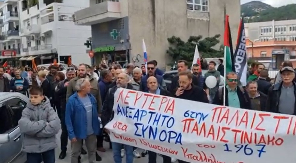 İskeçe’de Filistin halkına güçlü dayanışma mesajı