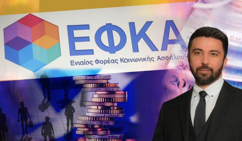 Milletvekili Ferhat duyurdu: Gümülcine’deki EFKA’ya personel alınacak