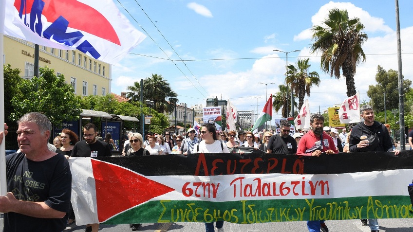 Atina’da Filistin'e destek amacıyla yürüyüş düzenlendi