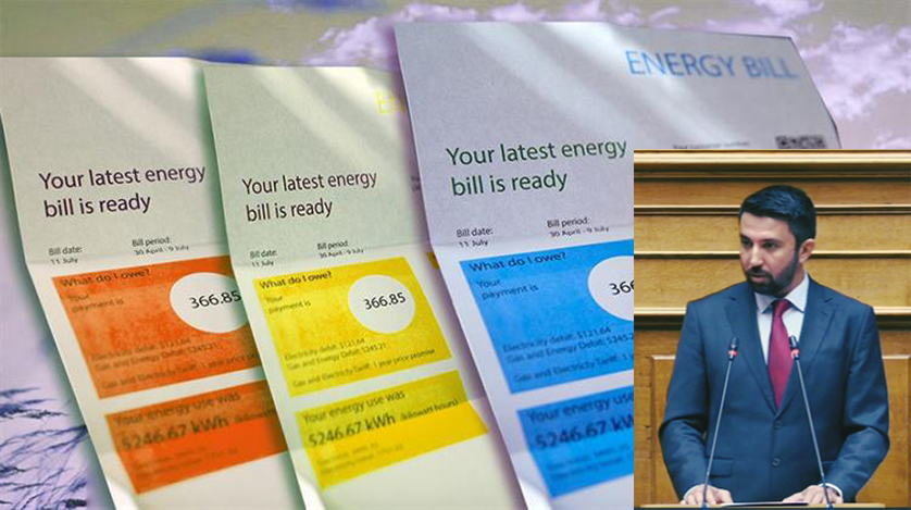 Milletvekili Özgür Ferhat, yeni elektrik faturalarıyla ilgili kamuoyunu bilgilendirdi
