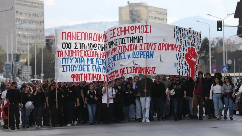 Selanik’te özel üniversiteler yasa tasarısı protesto edildi
