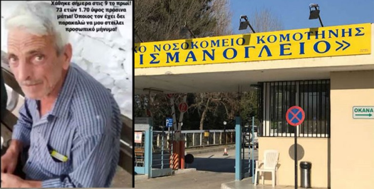 Hasan Mümin bulundu… Durumu iyi…