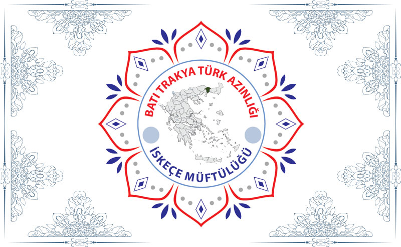 İskeçe Müftülüğü’nden 15 Temmuz anma etkinliği