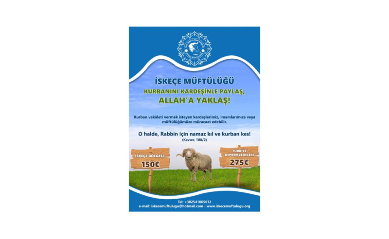 İskeçe Müftülüğü ‘Kurban Bağışı Kampanyası’ başlattı