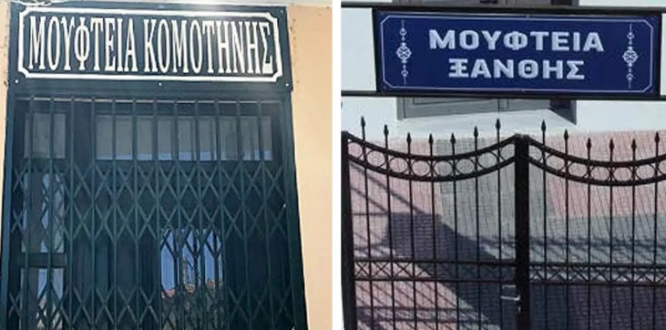 İskeçe ve Gümülcine müftülüklerine devlet ataması: Azınlıktan atamalara kesin ret cevabı
