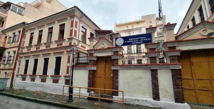 İskeçe Azınlık Ortaokulu – Lisesi’nin bina sorunuyla ilgili Başbakan Miçotakis’e mektup