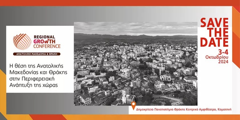 Kalkınma Konferansı etkinliğinde Türk azınlık görmezden gelindi