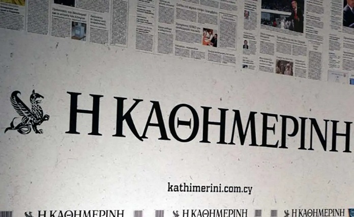 Kathimerini gazetesi: ‘ABD'nin Avrupa'da askeri varlığını azaltması Türkiye için fırsat’