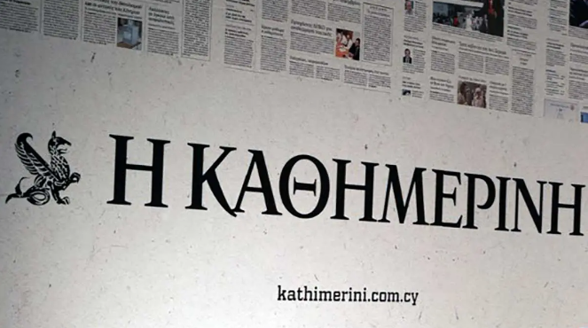 Kathimerini: “İsrail Yunanistan'a adalar için hava savunma sistemleri önerdi”