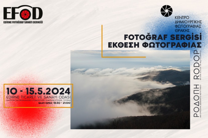 Yunanlı fotoğrafçıların yer aldığı fotoğraf sergisi 10 Mayıs'ta Edirne’de açılıyor