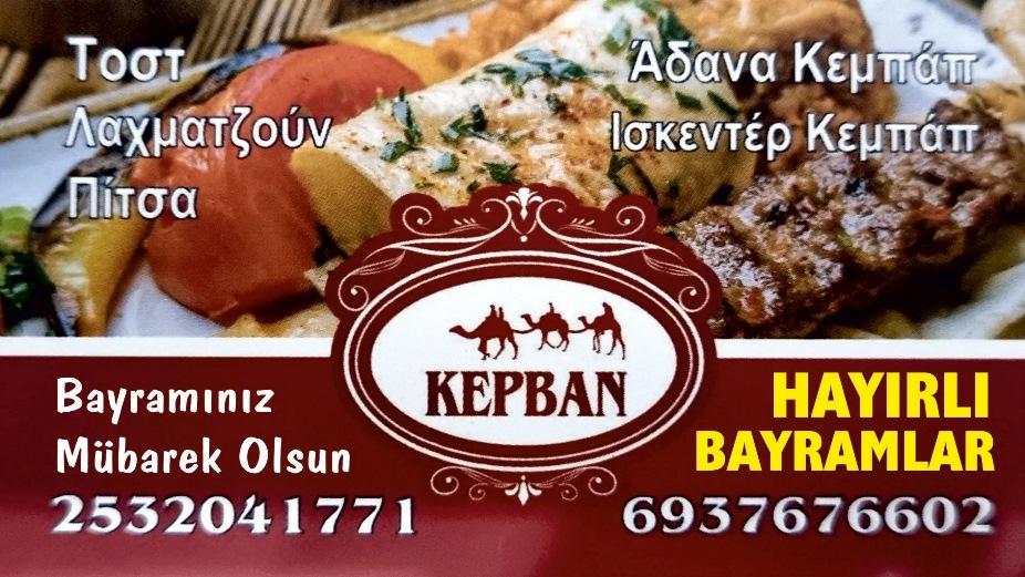 KERVAN Pide ve Pizza Sahibi Hayrettin Latif’ten bayram tebriği
