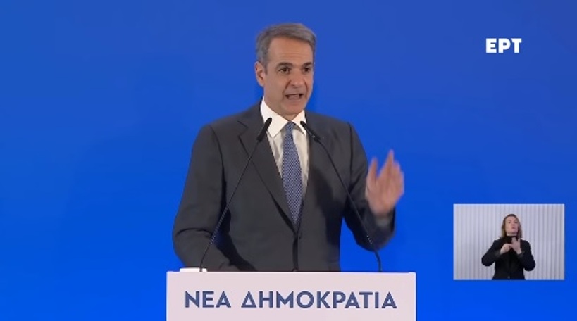 Miçotakis: “2027 seçimleri Yunanistan’ın yönünü belirleyecek”