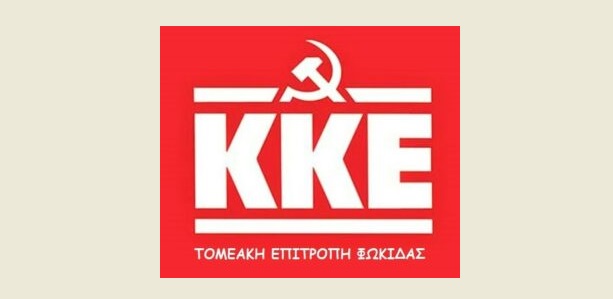 KKE’den, İsrail'in Atina Büyükelçisi'nin açıklamalarına tepki