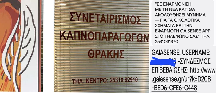 Kooperatif primler konusunda üreticilere mesaj gönderdi