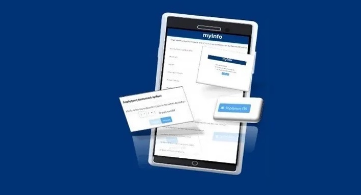 Kişisel Numara yeni kimlik kartında yer almadıysa ne yapılmalı?