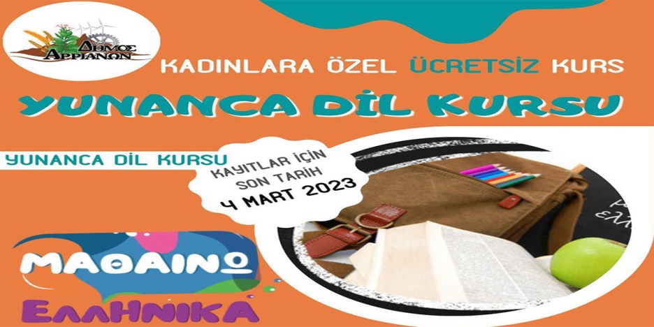 Kozlukebir Belediyesinden kadınlara özel Yunanca dil kursu