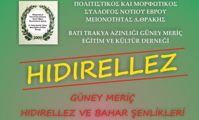 Güney Meriç Derneğinin düzenlediği Hıdırellez şenlikleri 15 Mayıs’ta