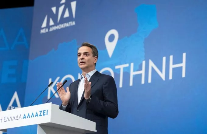 Miçotakis: “Bu bölge, vatan savunmasında hep ön saflarda yer almıştır”