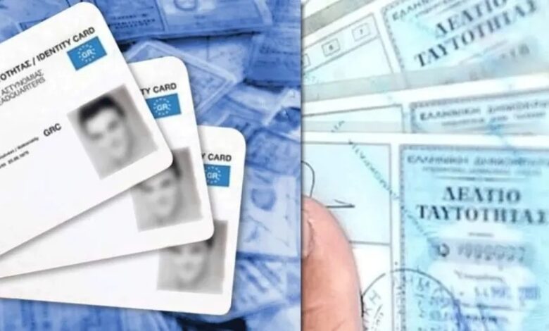 Eski kimlikler için geri sayım: Son tarih 3 Ağustos 2026