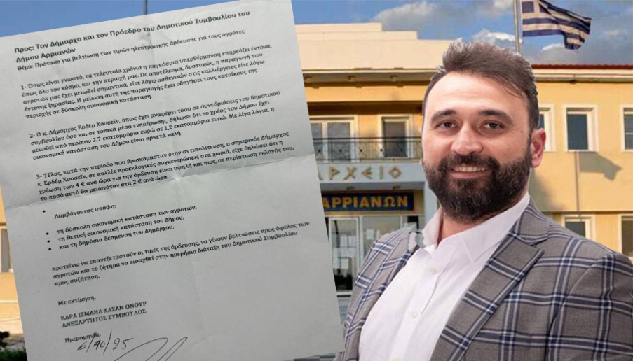 Meclis üyesi Onur Kara İsmail’den çiftçiler için sulama ücretlerinde indirim talebi