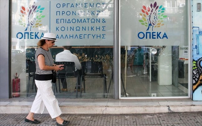 Kırtasiye ve tatil yardımları için başvurular başlıyor
