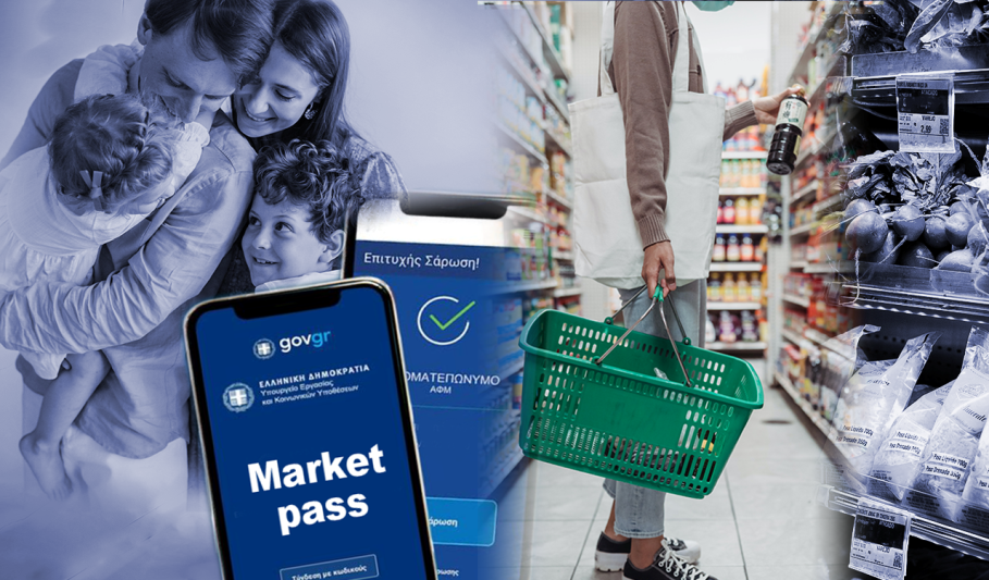 ‘Market PASS’ için kriterler belli oldu