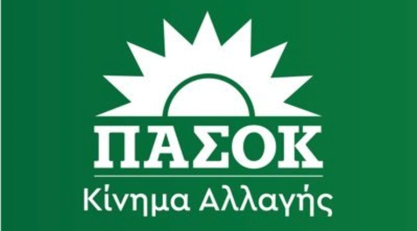 PASOK’ta kongre öncesi sert tartışmalar