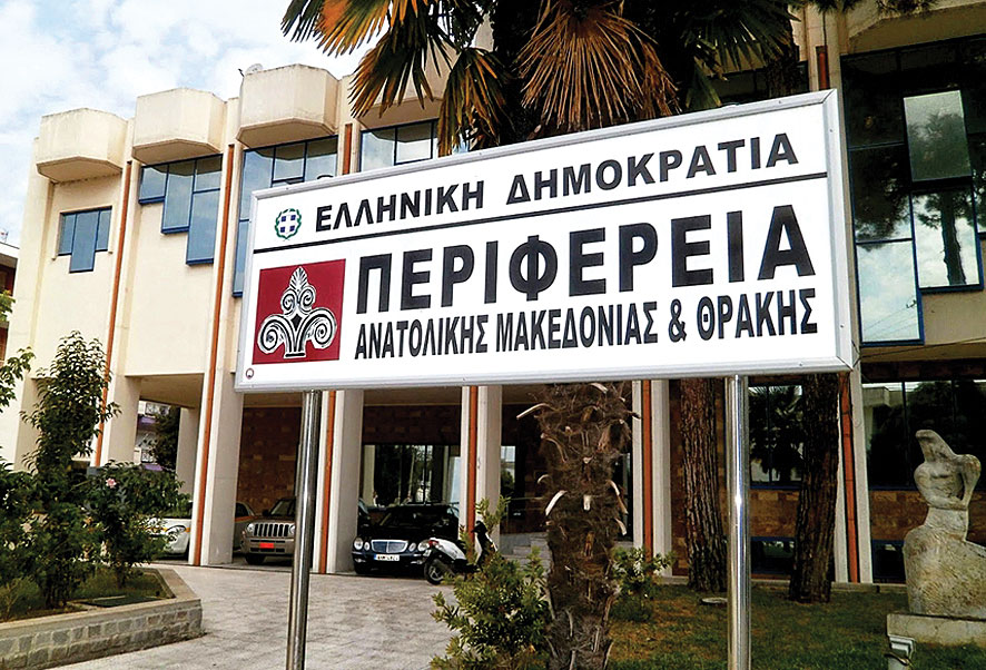 DMT Rodop İli Eyalet Biriminden yangınlara ilişkin açıklama