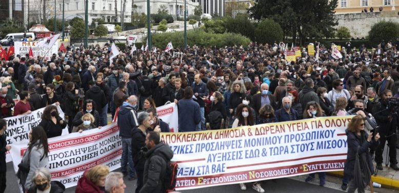 Sağlık çalışanları sağlık yasa tasarısını protesto etti