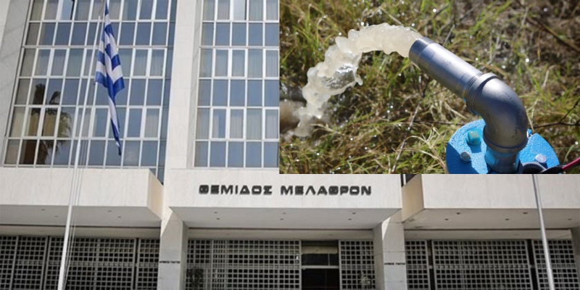 Yargıtay yasa dışı sondaj çalışmalarının araştırılmasını istedi