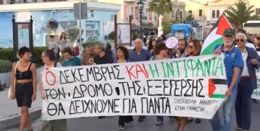 Atina’da Filistin’e destek gösterisi düzenlendi