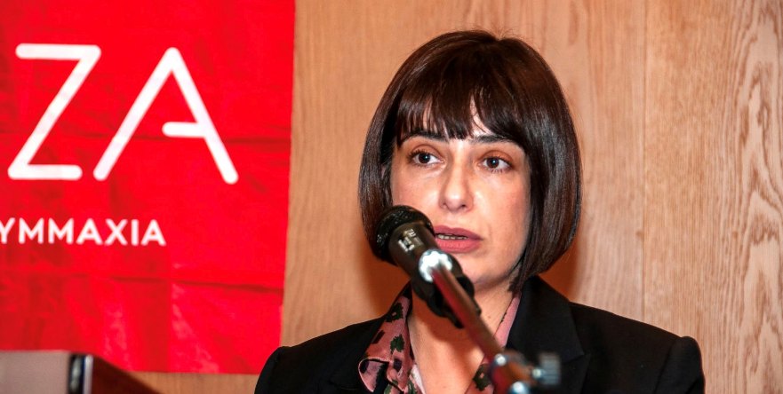 SİRİZA: “Hükümet, İsrail’e desteği bırakmalı”