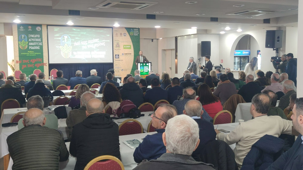 Gümülcine’de “1. Rodop Tarımsal Kalkınma Konferansı” düzenlendi