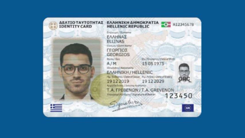 Yeni kimlik başvuruları için randevu platformu açıldı