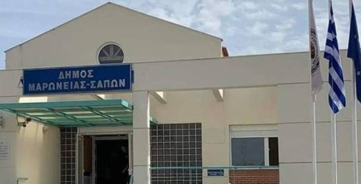 Maronya-Şapçı Belediyesinden çiftçi eylemlerine oybirliğiyle destek