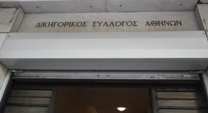 Atina Barosundan Gazze’ye destek, İsrail'e tepki açıklaması