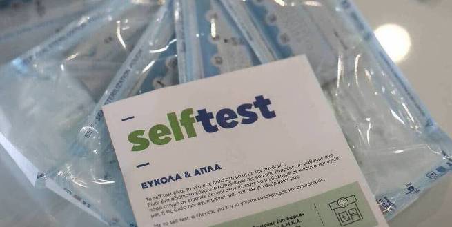 Self testler dağıtılmaya başlandı