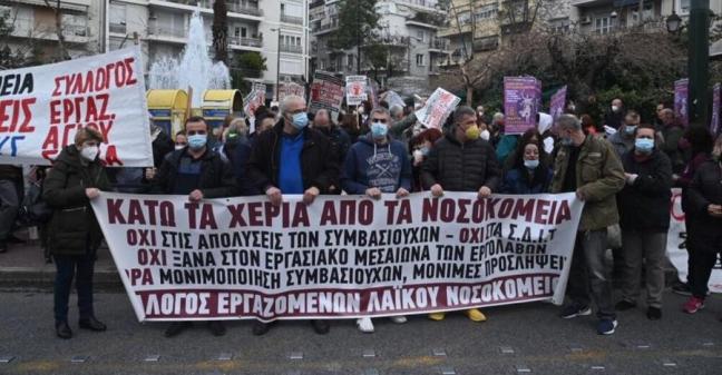 Sağlık çalışanları greve gitti