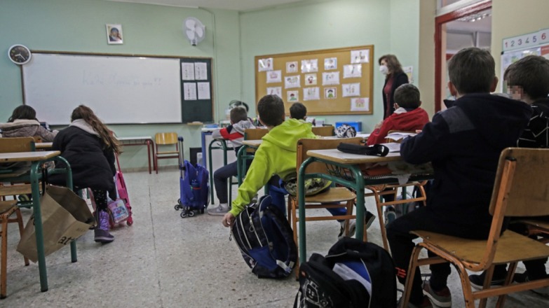 eParents: Yeni dijital platform okullara geliyor