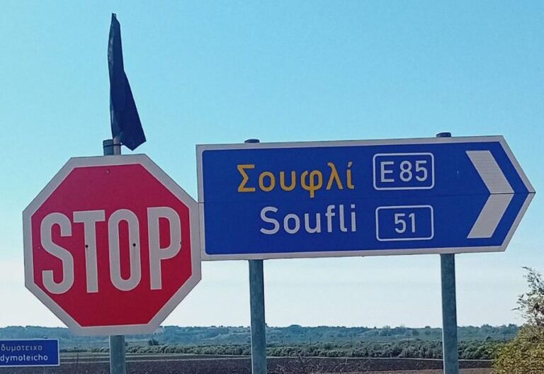 Sofulu Belediyesinden siyah bayraklı protesto