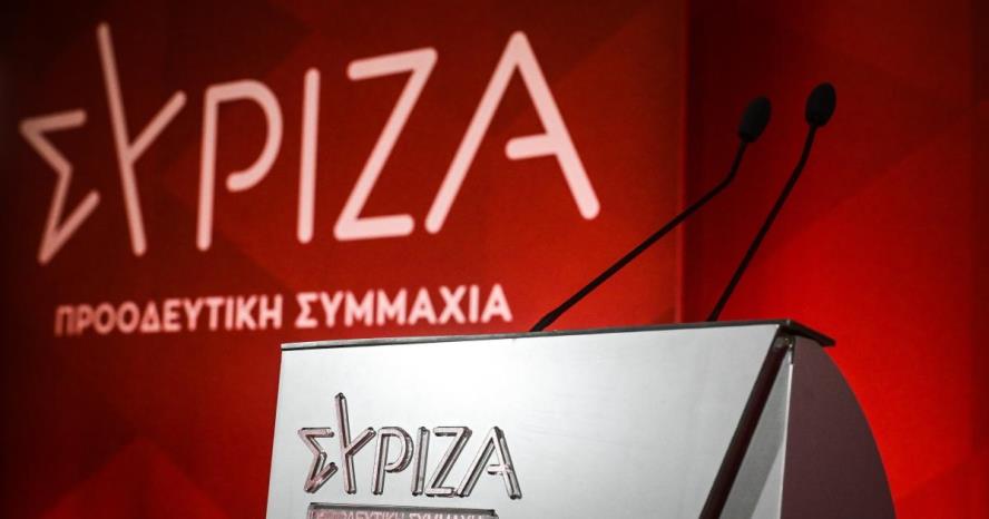 SİRİZA İsrail'in Filistin'e yönelik saldırılarını kınadı