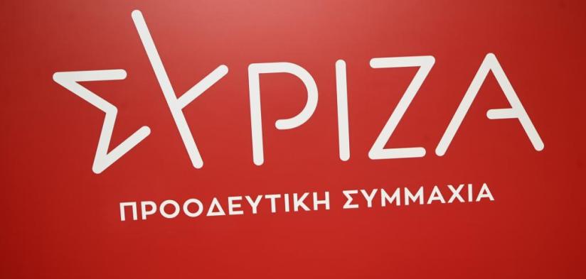 SİRİZA'dan hükümete Ukrayna eleştirisi
