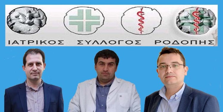 Rodop Tabipler Odası yönetimine Azınlık üyesi doktorlar seçildi