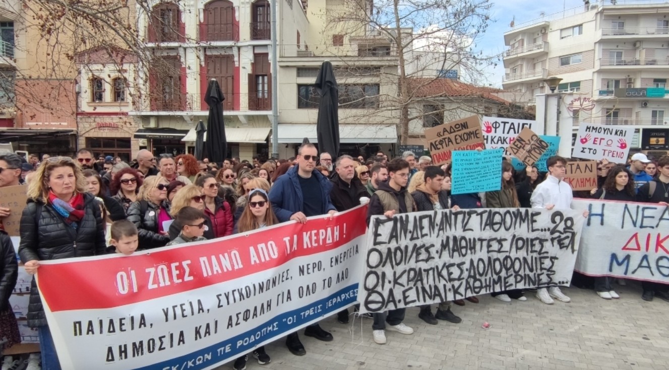 Tempi için binlerce vatandaş Gümülcine'de toplandı
