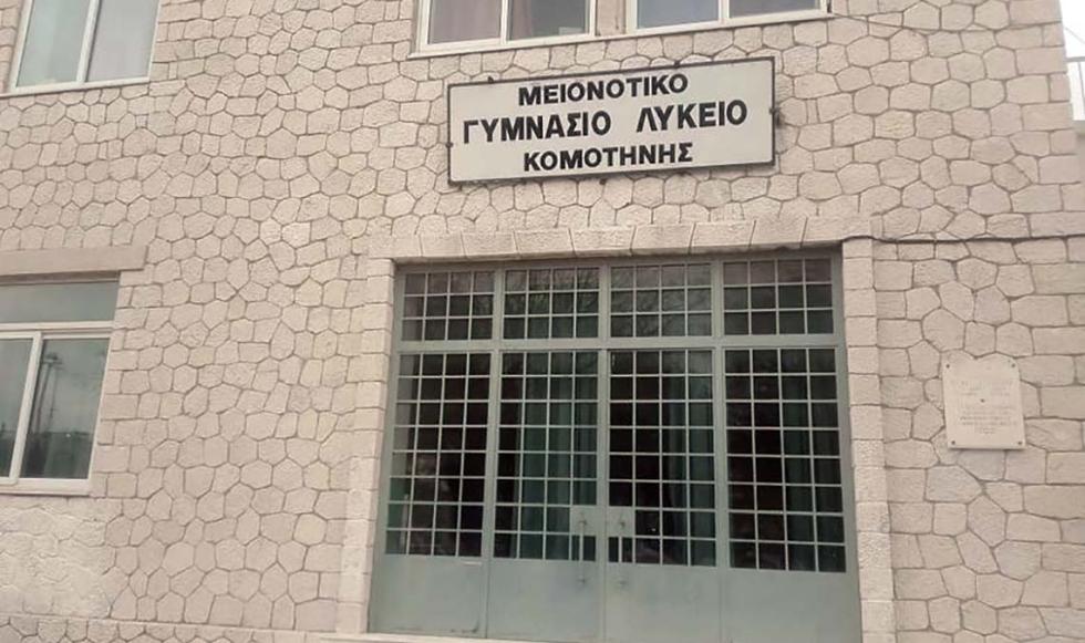 Celal Bayar Azınlık Ortaokulu kayıtları 12 Haziran'da başlıyor