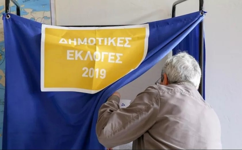 Muhtarlık seçimlerinde yasa değişikliğine gidildi