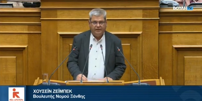 Zeybek’ten 13 saatlik mesai tepkisi: “Çalışanları modern kölelere dönüştürme girişimi”