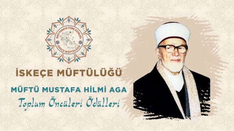 İskeçe Müftülüğü’nden anlamlı etkinlik...